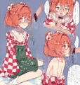 小鈴ちゃんフェラ