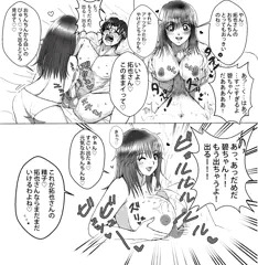 碧ちゃん
