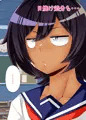 僕が好きなのは目つきの悪いあの娘だけ フェラチオ編