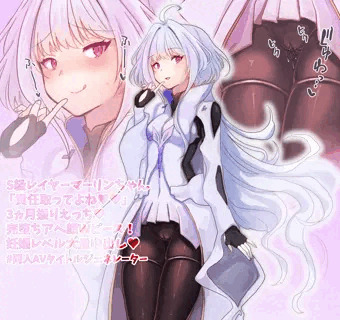 ドスケベ側近