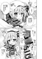 春雨スープってなんですか？