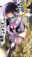 リク絵　（小便器に下痢便ぶちまけるカズサ）