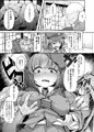 にとⅢラレ