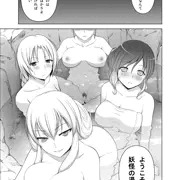 「温泉でボインボイン姉貴たちに勃起を見せつける本」途中経過