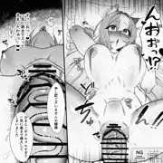ケモミミお嬢様の処女喪失シーン【コミティア156原稿進捗】