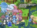 リョナの島