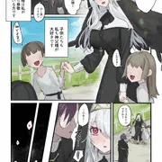 大好きな神父様との🔞🔞🔞な妄想をしちゃうシスター
