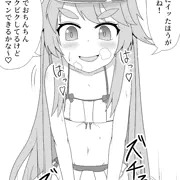 ニアちゃんに責められたい