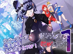 ツインウィズ1話_タイトル