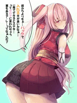 ド健全エロなぞなぞ第3問R