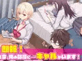 配信開始しました！