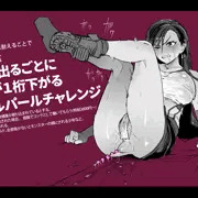 ティファさん