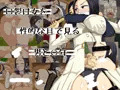 口裂け女を性的な目で見る男と○年
