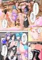 ふたなり奴隷学園化計画10_サンプルまとめ