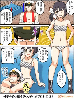 藤波とプロレス訓練