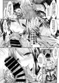12/31　C95　冬コミ新刊　三船さん本　サンプル