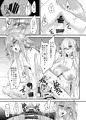 配達屋のつがいは双華に艶めく　-犬っ娘と羽根っ娘のふたなり化濃厚幸せ交尾-