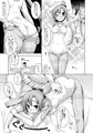 秋雲先生の薄い本
