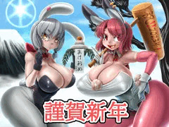 2023年あけおめ！