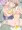 ひぐらし、レナ