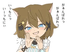 ユメミ