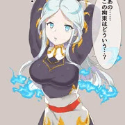 ウコバク拘束