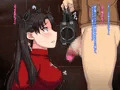 BAD END