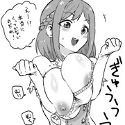 乳