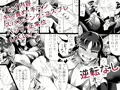 退魔師×夢魔強制屈服レズレイプ