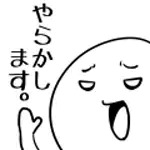 団長＠やらかし団