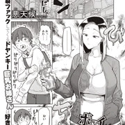 【宣伝】失楽天10月号