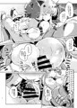 C92新刊サンプル「頼まれたら断れないアニラは無限にカワイイ」