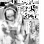 【限定公開】ゲームに夢中すぎてお漏らししちゃう女の子