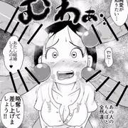 今週の浦安