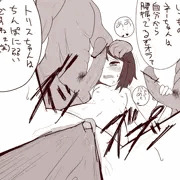 ﾘﾝｶｰﾝトリスさん