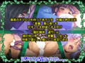 淫獣〇園