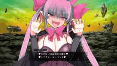 最強の大魔王！？