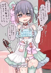 ニジエファンタジスタ企画　大ピンチ！魔法少女レイン（成長限界）