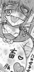 家畜豚女のゴミ豚マンコであそぼう