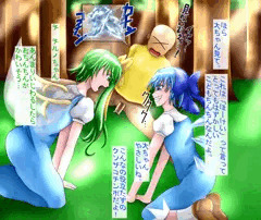 湖の妖精に捕まってしまいました…