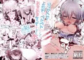 COMITIA124参加
