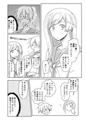 閲覧注意