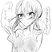 練習
