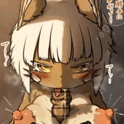 皮の内側チロチロ