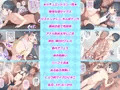 CG集「偉い人を気持ちよくするとお仕事が貰えるらしい」