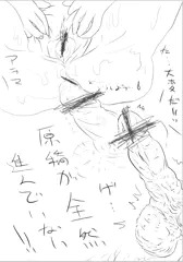 現実逃避らくがき