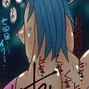 まだまだ露出オナニー葵ちゃん