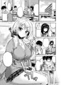 【お仕事告知】COMIC ExE15