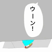 まゆみの紙切れ