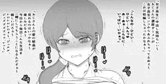 嫌がる女にえっちなおじさんがセクハラし続ける１０